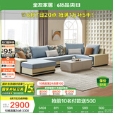 全友家居 家用布艺沙发现代简约大户型L型沙发贵妃沙发家具客厅实木架