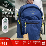 OSPREY 日光+Earth 20L双肩包 轻便背包 户外旅行徒步通勤电脑包 热带蓝