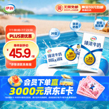 伊利臻浓牛奶 250ml*20盒/箱 多39%蛋白质 咖啡搭档 礼盒装