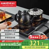 金灶（KAMJOVE） 颐和园联名 电茶炉家用底部自动上水电热水壶自动茶具恒温电水壶保温开水壶烧水壶 0.9L H-K9颐和园版
