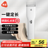 映趣电动理发器充电式成人电推剪婴儿家用专业家庭剃头发剪发神器儿童宝宝自电推子推发器国家补贴