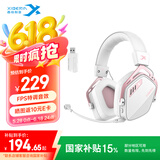 西伯利亚（XIBERIA）K03S进阶版2.4G真无线蓝牙游戏耳机头戴式手机低延迟电竞专用智显电脑耳机极光粉