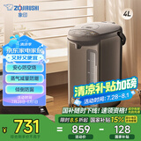 象印（ZO JIRUSHI）电水壶五段控温微电脑可定时 家用办公4L容量CD-WQH40C-TM(金属棕色)