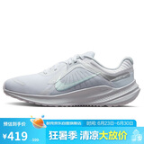 耐克NIKE女跑步鞋QUEST5 运动鞋DD9291-100白灰36.5
