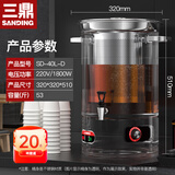 三鼎电热烧水桶开水桶304不锈钢商用大号煮草药凉茶奶茶水桶控温绿豆汤桶保温月子桶防干烧开水器 【带滤网款】保温开水桶(特厚款）装约53斤