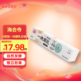海会寺 0添加一块腐乳白味18g*6腐乳霉豆腐 独立包装 下饭拌饭酱 新希望