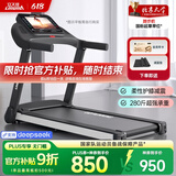 立久佳（lijiujia）跑步机家庭用智能降噪可折叠免安装爬坡走步机宽大跑台