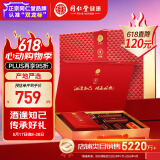 同仁堂品牌北京同仁堂泡酒人参鹿茸肉苁蓉玛咖滋补端午节礼物送父母长辈