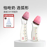M&M弧形玻璃奶瓶 防胀气新生婴儿奶瓶 小宝宝喝水标准口径奶瓶MM奶瓶 150ml+ 240ml 【2*S号+2*M号】
