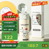 杯具熊（BEDDYBEAR）弹盖保温杯男女便携吸管杯316不锈钢水杯学生杯子480ML大耳狗