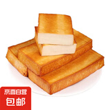 白溪香干柴火烟熏新化豆腐干老手工农家自制原味豆干生鲜湘菜必备 柴火香干10片(单片110g+)