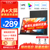 Eimio便携式显示器15.6英寸便携屏 显示屏扩展屏 电脑手机笔记本 PS4/5 Switch副屏一线直连 E16