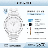 蔻驰（COACH）PRESTON系列 压纹陶瓷表带38mm 石英手表女表 14503771 礼物/送礼