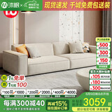 沐眠京东居家优选豆腐块沙发客厅小户型免洗绒布直排沙发AZ-2201 六人
