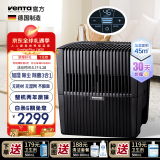 Venta文塔无雾空气加湿器清洗机卧室婴儿家用母婴专用办公室净化智能冷蒸发落地室内负离子加湿机LW25黑