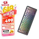 红龙（REDRAGON）M82 Pro 有线电竞磁轴键盘 Gasket结构8K回报率热插拔支持RT网页驱动 客制化机械键盘-磁玉轴Pro