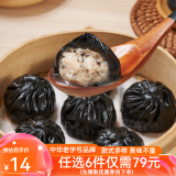 陶陶居中华老字号品牌 广式早餐包子广府点心面点生鲜半成品点心 黑松露小笼汤包200g