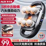 奥克斯六头筋膜枪全自动多功能四头颈膜枪肌肉放松按摩器专业级颈椎肩颈腰部腿部按摩仪情人节实用礼物 6头入门款黑-40kg打击力度+液晶数显+红光热敷