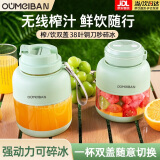欧美邦榨汁机果蔬原汁机便携小型水果做果汁机多功能榨汁吨吨桶榨汁杯冰沙机奶昔机搅拌杯明星同款 1300ml绿色一杯双盖【可碎冰】 38页刀头