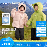 巴拉巴拉童装儿童羽绒服男童女童2024冬连帽加厚外套宝宝衣服208424107238