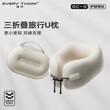 EVERYTHINK 颈托护颈带脖套防低头族护脖子前倾支撑颈椎办公居家透气