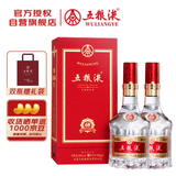 五粮液 68度 浓香型白酒  500ml*2 双瓶装(含礼袋)