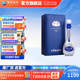 洋河梦之蓝M9 绵柔白酒 蓝色经典洋河酒厂 52度 500mL 1盒