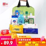 京玺 防暑降温包夏季高温防护用品礼包员工福利关怀急救包 B款 20件套
