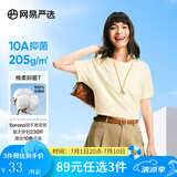 网易严选【安心品质】超值抑菌T205g棉T恤100%新疆棉10A抗菌短袖白T学家 米杏黄-春夏升级 L