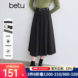 百图betu女装冬季新款半身裙风琴折设计配腰带A型裙子女2410T75 深灰 M