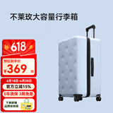 不莱玫万向轮拉链托运箱旅行箱皮箱密码学生大容量行李箱女拉杆箱登机箱 【浅蓝色】断货王 22英寸 约常规27英寸Plus加厚箱型