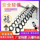 电动手动阁楼伸缩楼梯隐藏款式别墅钛镁合金拉伸收纳方便伸缩梯 手动加强合金钢材质70*90