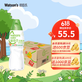 屈臣氏（Watsons）饮用水 105℃高温蒸馏制法 会议用水 蒸馏水650ml*24