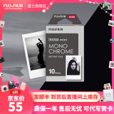 富士FUJIFILM 立拍立得相机3英寸相纸胶片mini7+ 11 12 黑白款（10张）【发顺丰】