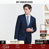 By Creations柏品纯羊毛西装套装男士商务职业正装修身高档伴郎服新郎结婚西服 藏青色格纹套装 46
