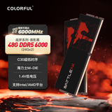 七彩虹48G(24G*2) DDR5 6000 台式机内存条 马甲条 C30 海力士M-die 战斧系列·夜影黑 1.4V
