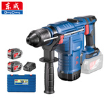 东成电锤20V无刷充电式两用电镐混凝土多功能两电一充DCZC02-28H2K