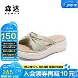 森达拖鞋女夏季外穿高颜值羊皮厚底增高一字拖凉鞋4RO39BT4 绿色 38