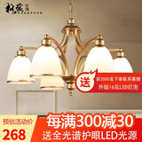 格蕴美式吊灯客厅灯现代简约大气卧室餐厅灯北欧铁艺欧式家用灯饰灯具 6头朝下 (土豪金)*全光谱护眼