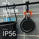 Plike蓝牙音箱便携式户外大音量小音响 高音质随身迷你音乐播放器 可充电露营晨练小型无线插卡低音炮 黑色标配-不带卡