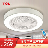 TCL 隐形扇风扇客厅餐厅卧室家用简约现代电扇灯具风扇灯 APP控制 【智能APP】白色三色调光36W