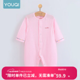 优奇婴儿衣服夏季薄款纯棉连体衣新生幼儿睡衣宝宝纱布哈衣夏装空调服 夏款【闭档】荆粉 66cm