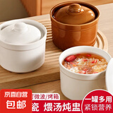 陶瓷炖盅隔水炖家用带盖鸡蛋羹汤盅炖罐蒸蛋小瓦罐汤煲炖罐 木灰色煨汤炖盅【一个装】 500ml
