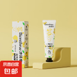 元气茶香益生菌牙膏清新口气口腔清洁护理牙齿男士女士家庭情侣装 雪梨桂花茶口味 120g - 1支
