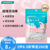 屈臣氏细滑深护理牙线棒100支/袋（适用细密牙缝 韧度更强）