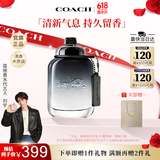 蔻驰（COACH）摩登岩兰男士淡香水60ml 节日生日礼物送男友老公香氛套装618
