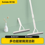 苏力达玻璃刮擦玻璃神器擦窗器地板刮水器高层清洁多功能玻璃清洁工具