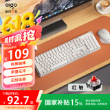 爱国者（aigo）CK104 无线2.4G连接机械键盘鼠标套装 即插即用 多键无冲 真·机械轴体 奶油小方 红轴