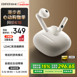 漫步者（EDIFIER）Lolli3 ANC 半入耳主动降噪蓝牙耳机 金标认证 适用苹果华为小米OPPO手机 云白色 520情人节礼物