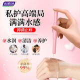 妇炎洁凝胶女性私处私密护理抑菌凝胶银离子凝胶 银离子蜂胶凝胶5g*7支